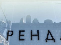 Сдача квартиры в наем: правила и советы, как лучше сдавать