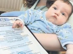 Что такое материнский капитал и как он выплачивается