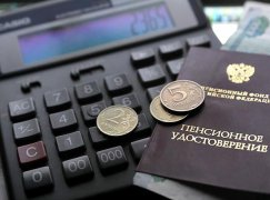Как получить пенсию по потере кормильца в России